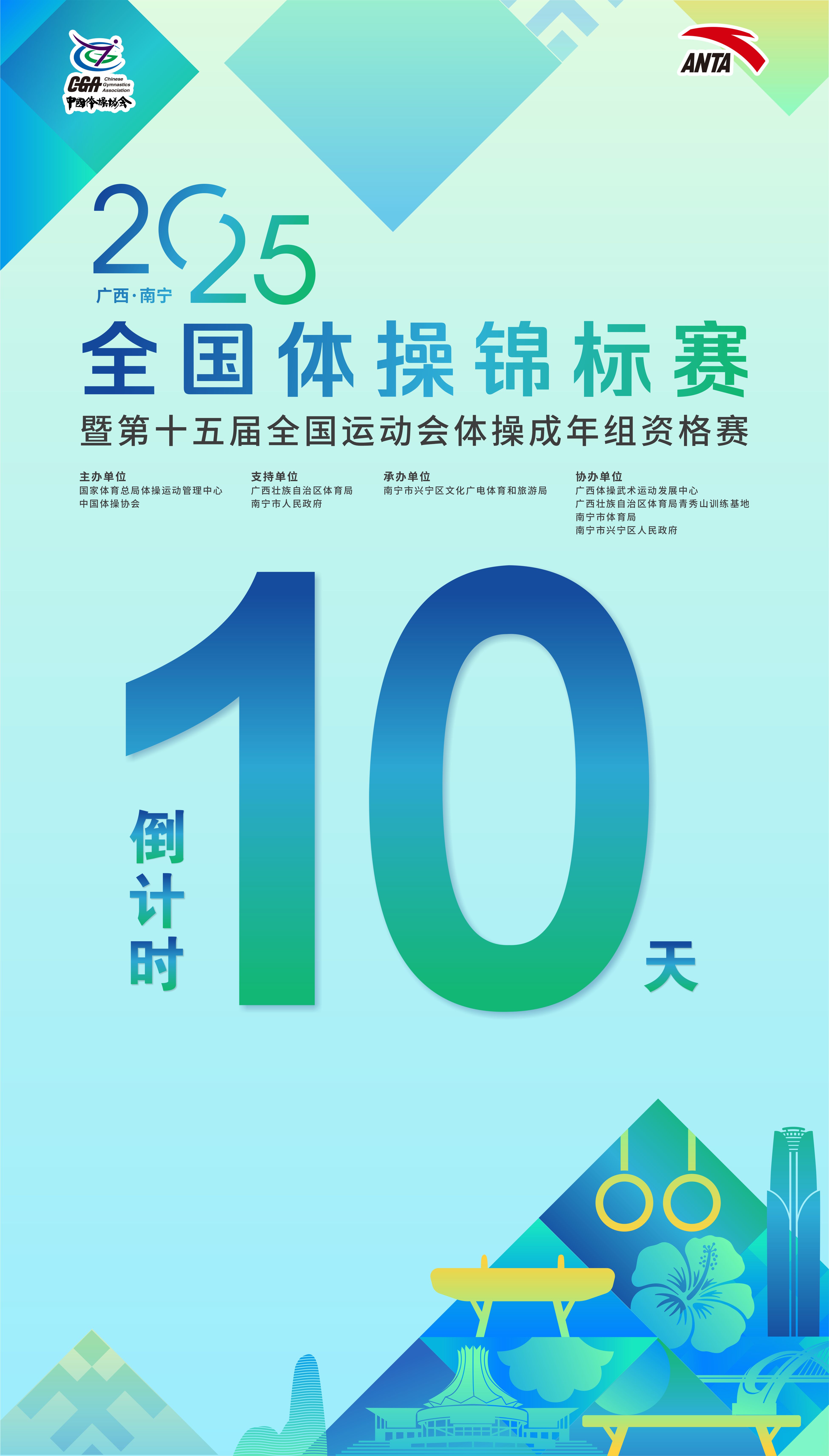 包含体操决赛震撼开打,巅峰对决引爆全场的词条 包含体操决赛震撼开打,巅峰对决引爆全场的词条