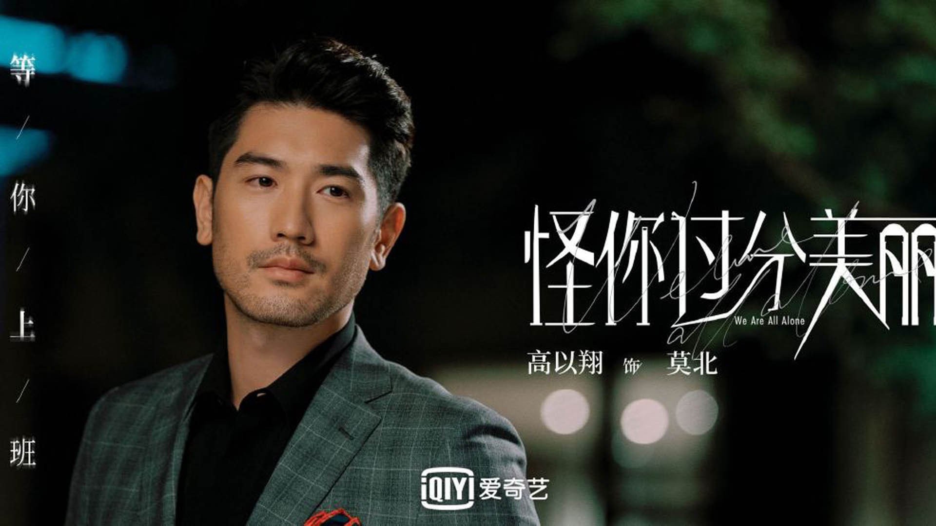 绿茵硝烟弥散,银球鏖战正酣—当张继科扛起法兰西的中场核心