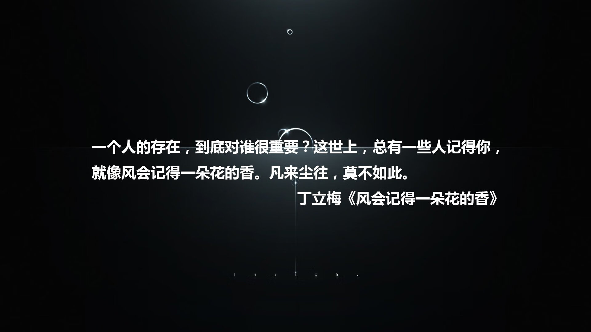 那一夜,绿茵场上的唯一—2026世界杯揭幕战,德国完胜意大利,萨卡与门将共铸传奇