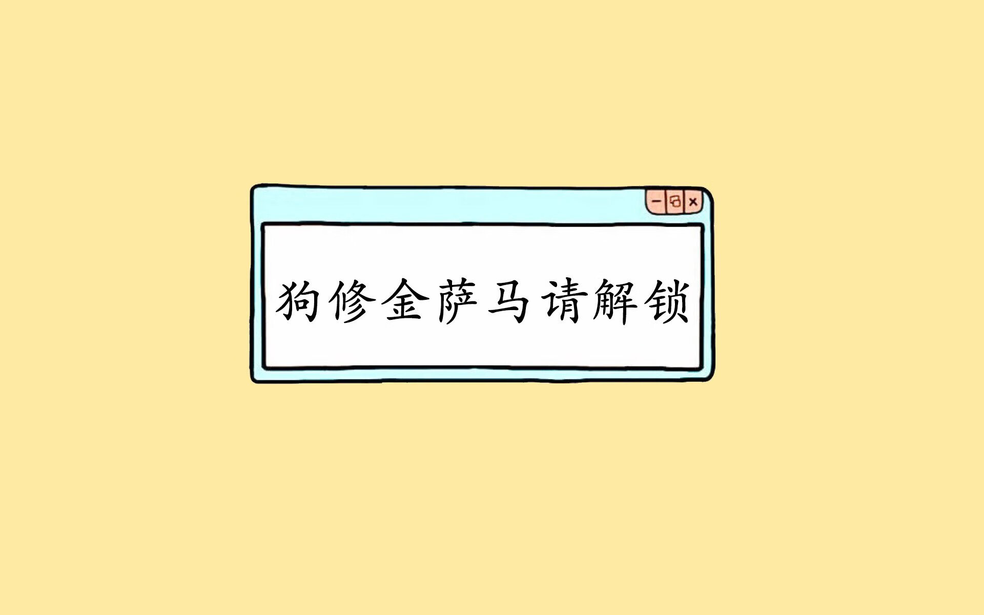 2026世界杯B组焦点战,伊朗铁血压制波兰,萨卡引爆进攻狂潮