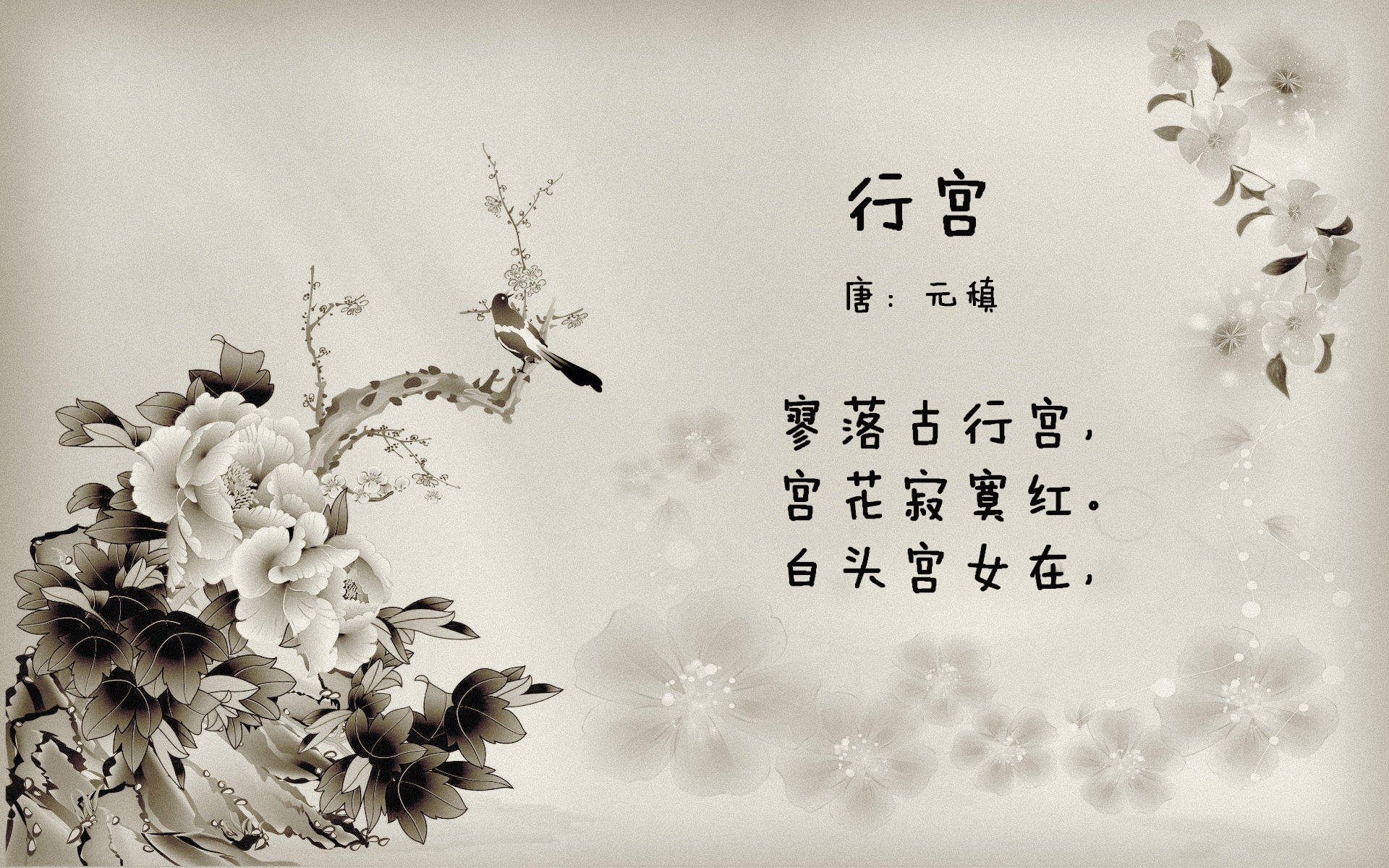 构思(由浅入深,由具象到抽象)